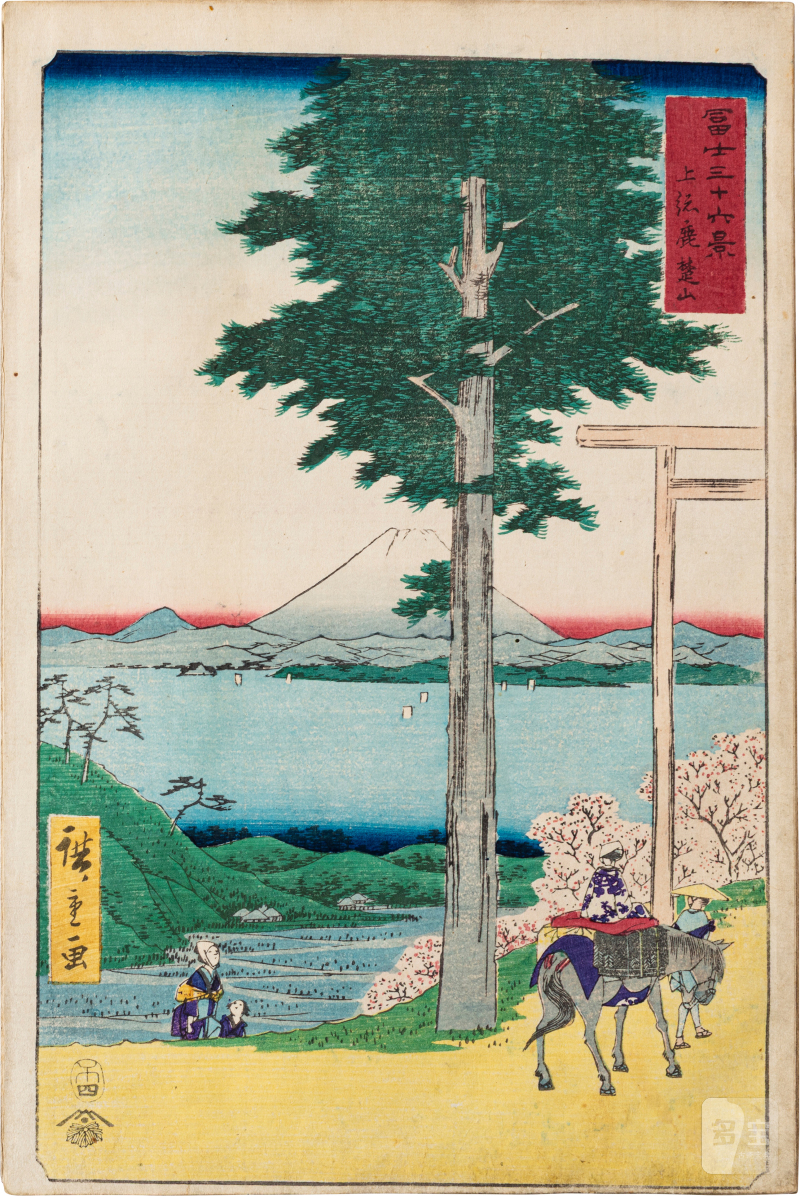 Utagawa Hiroshige (1797-1858) | The complete set of Thirty-six Views of Mount Fuji (Fuji sanjurokkei) | Edo period, 19th century - 图9